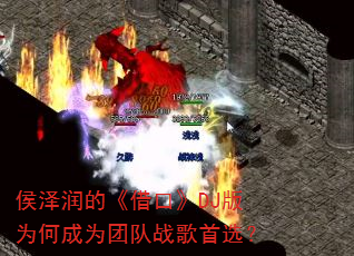 ������ġ���ڡ�DJ��Ϊ�γ�Ϊ�Ŷ�ս����ѡ��