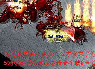 ����ҷ���vs�Ҹ���ô���������㣿2025�����Ȳ��˸�ս�贫�泵��8����������