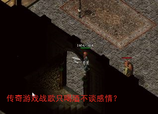 ������Ϸս��ֻ�ȾƲ�̸���飿