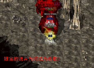 橱��Ļ���Ϊ�γ�Ϊս�裿