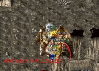 橱��Ļ���Ϊ�γ�Ϊս�裿