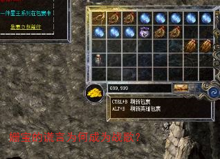 橱��Ļ���Ϊ�γ�Ϊս�裿