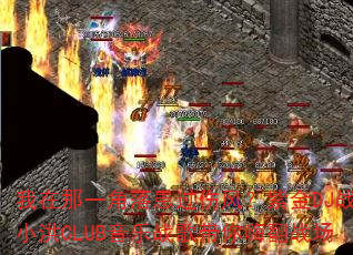 ������һ���仼���˷磿�Ͻ�DJս��С��CLUB����ս������˷�ս��