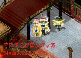 Ұè���ֲ�������ɶ�A��DJս����ս��