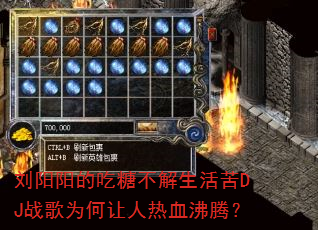 �������ĳ��ǲ��������DJս��Ϊ��������Ѫ���ڣ�
