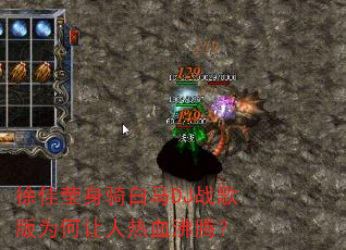 ���Ө�������DJս���Ϊ��������Ѫ���ڣ�