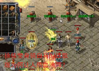���Ө�������DJս���Ϊ��������Ѫ���ڣ�