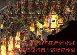 �⴨DJս���Ӱ��δ���ȫ����Prog�����������з糵����ҡ����