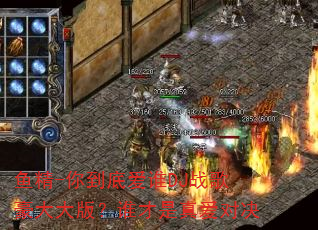 �㾫-�㵽�װ�˭DJս������棿˭�����氮�Ծ�