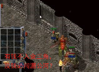 ��Ǯ��������ǣ�ûǮ�ش��ع��ӣ�
