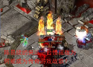 �������Ŀ���վ̨��ҡ��Ϊ���ܳ�Ϊ������Ϸս�裿