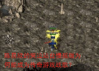�������Ŀ���վ̨��ҡ��Ϊ���ܳ�Ϊ������Ϸս�裿