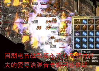 ��������ս���㲼����������˷�İ��������ר���ʴ���ս