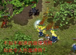 ���粻����������Ϊ�����������Ѫ���ڣ�