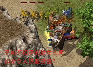 ���粻����������Ϊ�����������Ѫ���ڣ�