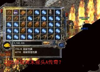 2025�ռ���ĩҡͷA���棿