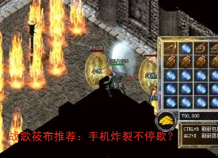 ս���㲼�Ƽ����ֻ�ը�Ѳ�ͣЪ��