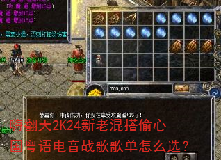 �˷���2K24���ϻ��͵�Ĺ��������ս��赥��ôѡ��