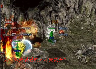 Ϊʲô��˵������ȴ���뿪��