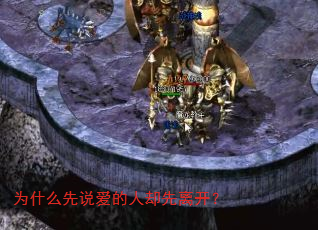 Ϊʲô��˵������ȴ���뿪��