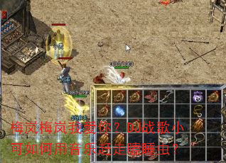 ÷�÷��Ұ��㣿DJս��С����������ָ����˯�棿