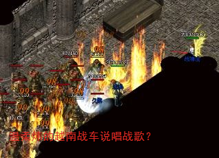����쿵�Խ��ս��˵��ս�裿