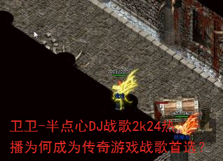 ����-�����DJս��2k24�Ȳ�Ϊ�γ�Ϊ������Ϸս����ѡ��
