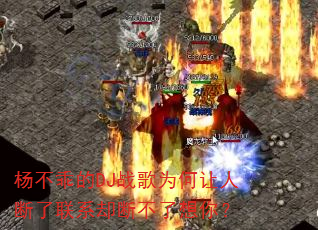 ��Ե�DJս��Ϊ�����˶�����ϵȴ�ϲ������㣿