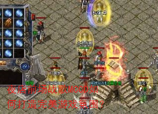 ҹ��ǰ��ս��MCCD��δ���������Ϸ��Χ��