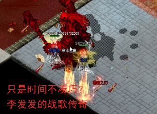 ֻ��ʱ�䲻���ɣ������ս�贫��