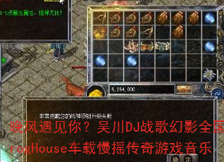 ���������㣿�⴨DJս���Ӱȫ����ProgHouse������ҡ������Ϸ����