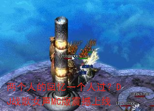 �����˵Ļ���һ���˹���DJս��Ů��MC��������