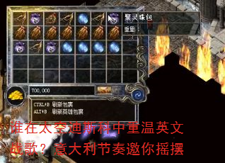 ˭��̫�յ�˹��������Ӣ��ս�裿�������������ҡ��