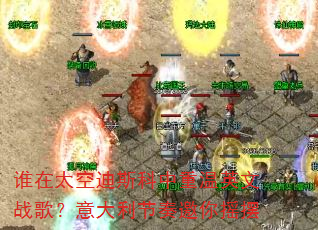˭��̫�յ�˹��������Ӣ��ս�裿�������������ҡ��