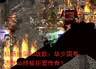��������DJս�裺���ٹ�����Club�ռ��ܰ����棿