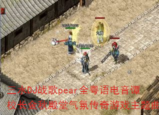 ��ˮDJս��pearȫ�������̷У������������մ�����Ϸ��������